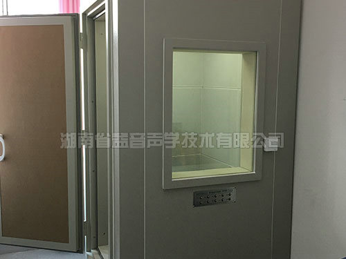 湖南省益音聲學(xué)技術(shù)有限公司,湖南測試隔音,湖南工業(yè)隔音,雙面迷你測聽室哪里的好 湖南省益音聲學(xué)技術(shù)有限公司,湖南測試隔音,湖南工業(yè)隔音,雙面迷你測聽室哪里的好