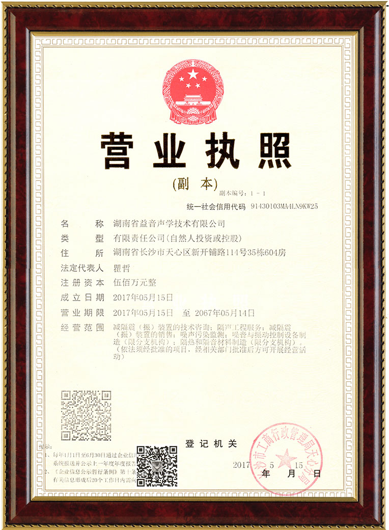 湖南省益音聲學(xué)技術(shù)有限公司,湖南測(cè)試隔音,湖南工業(yè)隔音,雙面迷你測(cè)聽室哪里的好 湖南省益音聲學(xué)技術(shù)有限公司,湖南測(cè)試隔音,湖南工業(yè)隔音,雙面迷你測(cè)聽室哪里的好